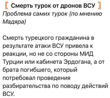 В МУС против ВСУ. турецкая компания пошла в суд