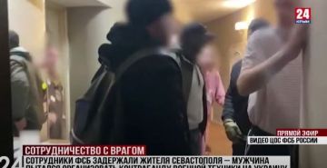 Сотрудники ФСБ задержали жителя Севастополя: мужчина пытался организовать контрабанду военной техники на Украину