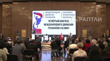 «Европа вновь готова поддерживать нацизм, тех, кто исповедует нацистскую идеологию, кто на практике реализует эту идеологию в стране, как это делает Зеленский», — Лавров об истинных европейских ценностях