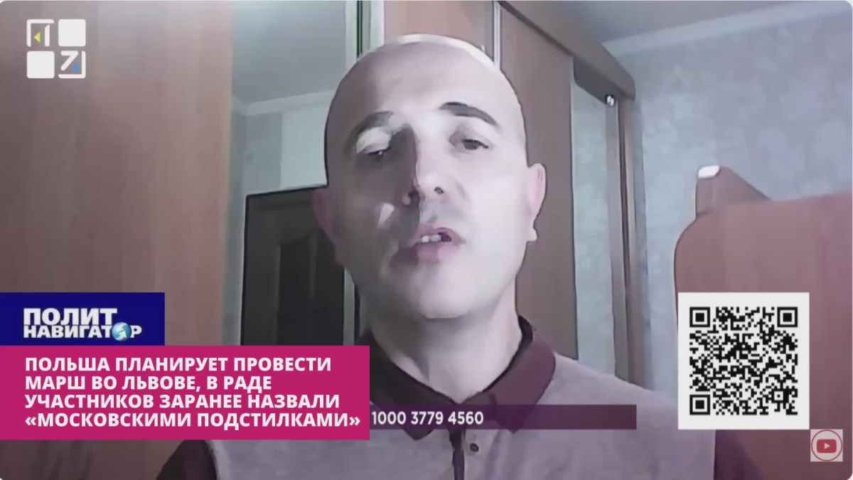 Польша планирует провести свой марш во Львове