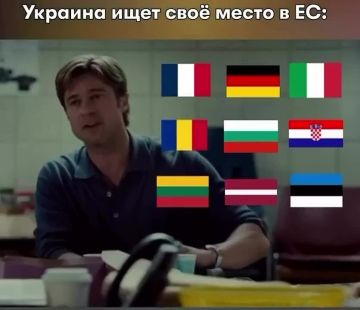 Доброй ночи, Киев!. Брэд Питт объясняет положение, в котором оказалась сейчас Украина