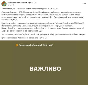 Неизвестные взорвали бомбу возле ТЦК во Львовской области, в результате взрыва пострадал ТЦКшник