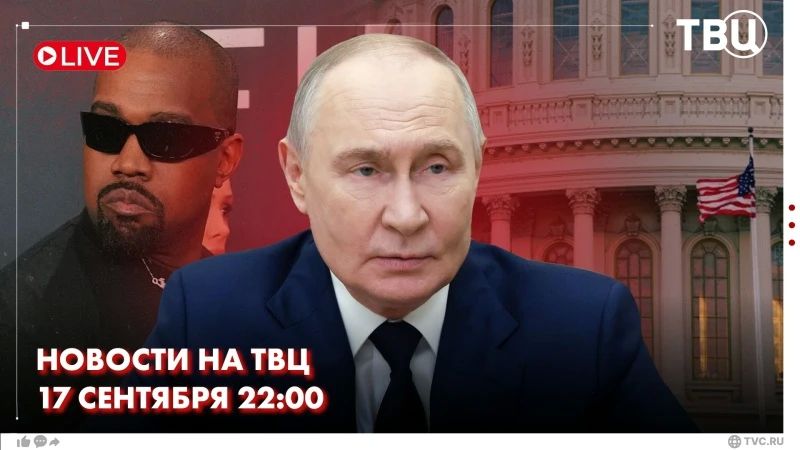 Конгресс США одобрил законопроект об «адских санкциях» против России