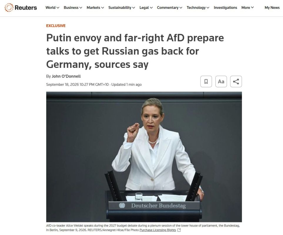 ГЕРМАНИЯ ВЕРНЁТСЯ К РОССИЙСКОМУ ГАЗУ