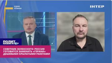 «И это не Бандероли»: Россия заменит «Герани» огромным количеством дешёвых и скоростных крылатых ракет – советник Зеленского