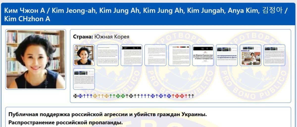 Ну, и ещё новости с "берега свiдомой кости"