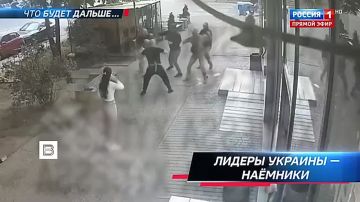 Зеленский - тиран, Украина - полицейское государство, а ее руководители - наемники: что еще сказал Такер Карлсон в интервью авторам ИС "Вести" Ольге Скабеевой и Евгению Попову