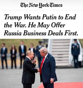 «Трамп хочет, чтобы Путин закончил войну. Возможно, сначала он предложит России деловые сделки»: Белый дом готов заключать бизнес-сделки с Россией ещё до завершения войны на Украине
