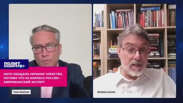 НАТО постоянно обещала Украине членство, потому что совсем не боялась России – американский эксперт