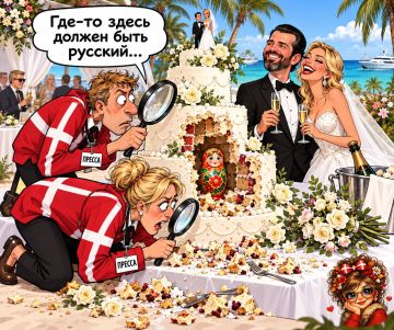 Любителям копаться в чужом белье посвящается
