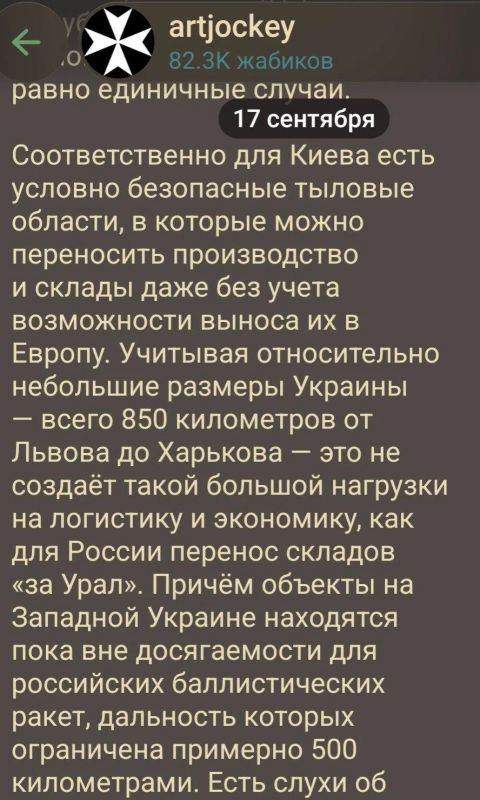 Слабо еб*те. В русскоязычном ТГ есть куча каналов, которые якобы выступают патриотами России, но на самом деле каждую неудачу возводят в «пэрэмогу хохлов», а успехи ВС РФ преподностят как «ну так, слабенько уничтожаете»