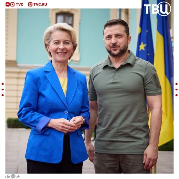 Зеленский выклянчил договорился о помощи: ЕК выделяет Украине ещё 3,3 миллиарда евро на закупку вооружений