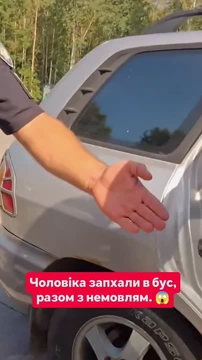 Нет такого дна, которое не пробили бы людоловы!