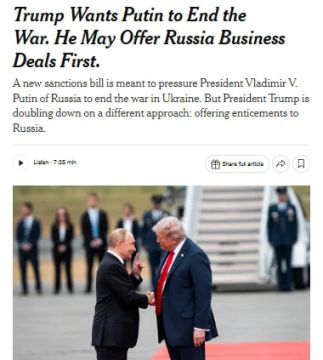 NYT: Белый дом готов заключать сделки с РФ ещё до завершения войны на Украине