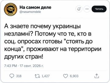Доброе утро, Киев!. Доброе утро, подписчики! Наконец-то найден секрет незламности украинцев! Погода в Киеве: 17