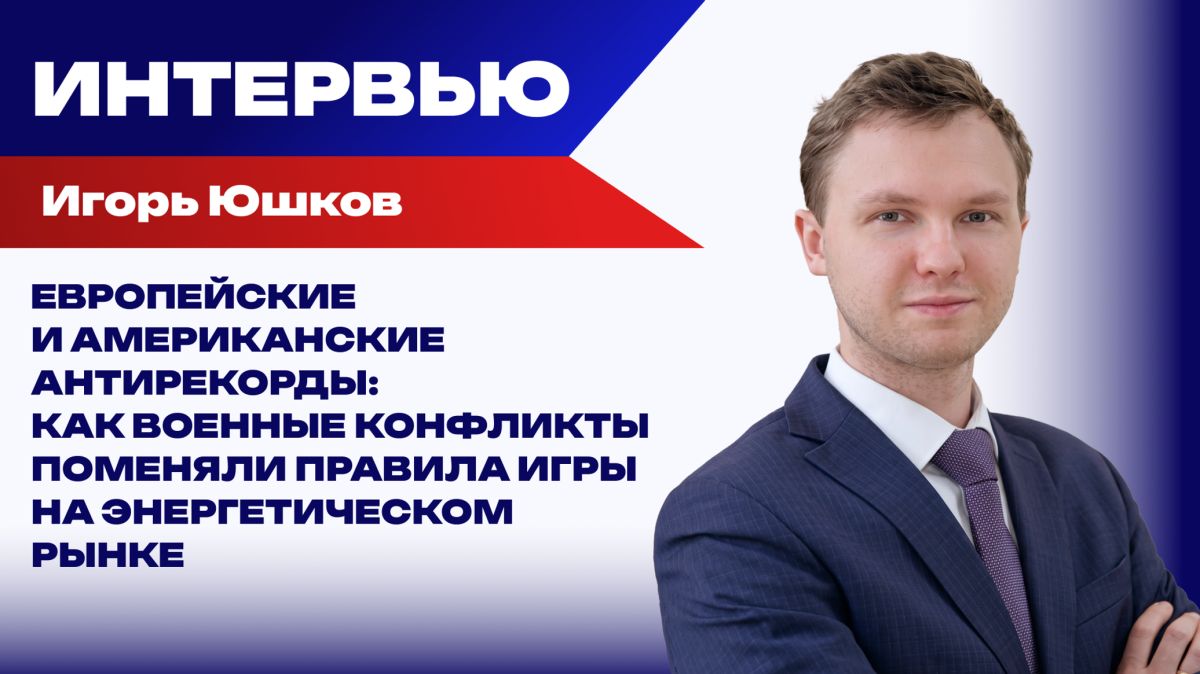Бензин низкого качества – это временно! Когда в России стабилизируется рынок топлива – Юшков
