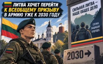 Литва хочет перейти к всеобщему призыву в армию уже к 2030 году