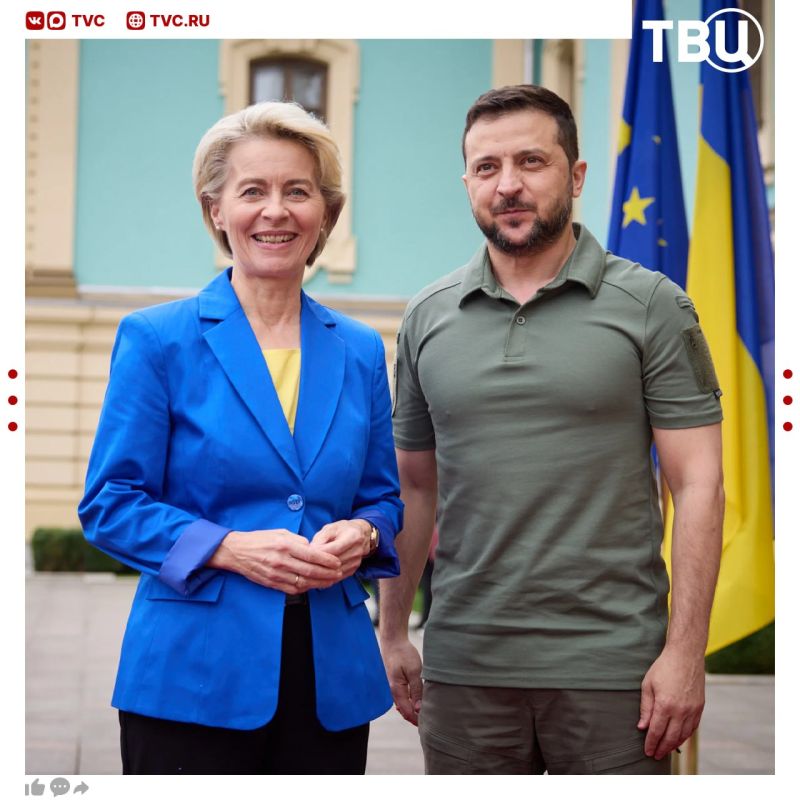 Зеленский выклянчил договорился о помощи: ЕК выделяет Украине ещё 3,3 миллиарда евро на закупку вооружений