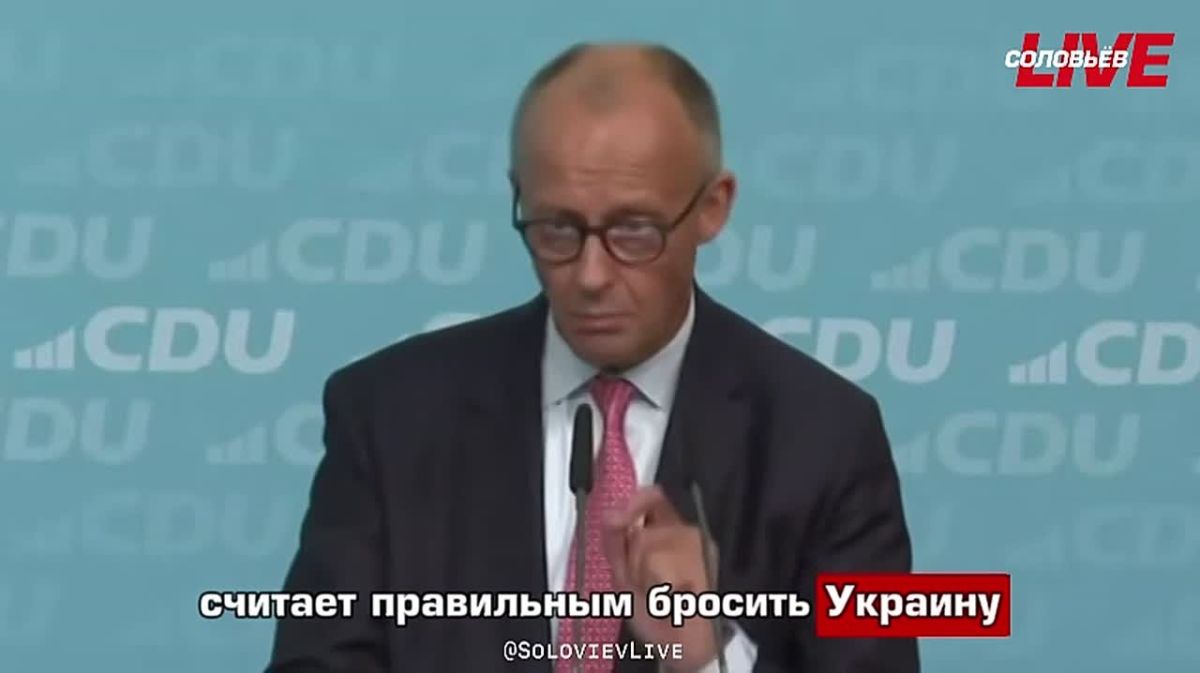 Мерц клянется продолжить спонсировать войну против России вопреки протестам в Германии: