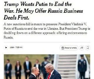 Белый дом допускает сделки с Россией ещё до окончания конфликта на Украине