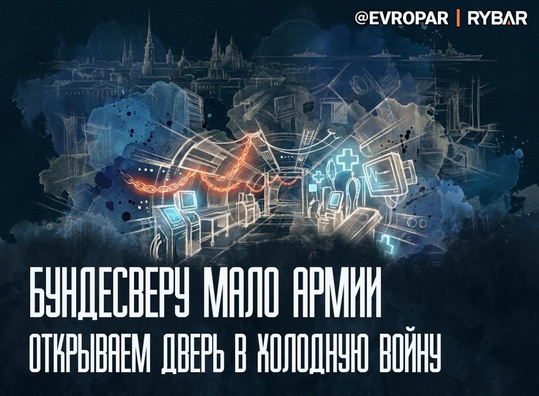 Больницы военного времени. Информационное поле Европы всё плотнее заполняется сообщениями о подготовке к возможной «большой войне»