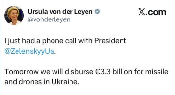 Усрула Фон дер Ляйен:. У меня состоялся телефонный разговор с президентом Зеленским