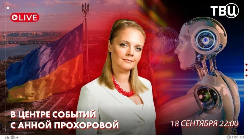 Итоги первого дня выборов в Государственную Думу девятого созыва