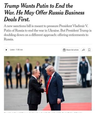 Администрация Трампа рассматривает возможность начать бизнес-сделки с Россией ещё до окончания войны на Украине, пишет The New York Times