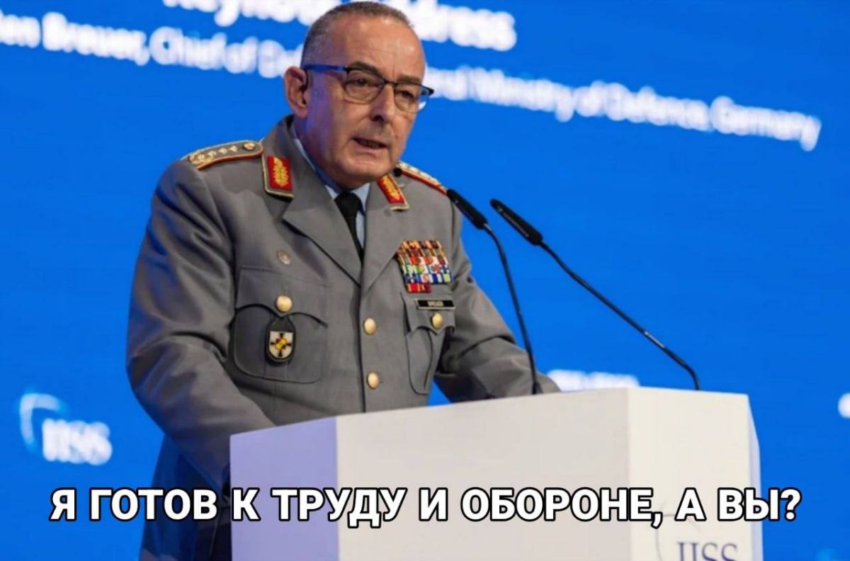Генеральный инспектор бундесвера призвал немцев готовиться к войне обороне