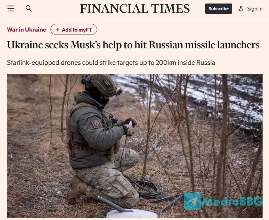 Алексей Журавлев: Украина запросила у Илона Маска разрешение использовать Starlink на ударных дронах - Financial Times