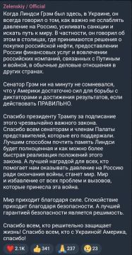 «Почтить память Линдси*»: Зеленский поблагодарил Трампа за закон об «адских санкциях»