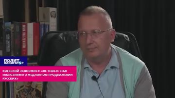 Киевский экономист: «Не тешьте себя иллюзиями о медленном продвижении русских»