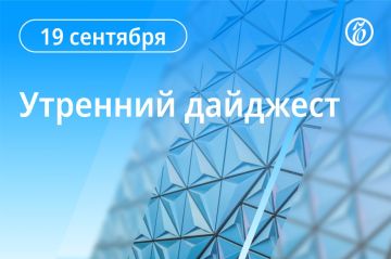 Главные новости к утру. Дональд Трамп подписал закон об «адских санкциях» против России