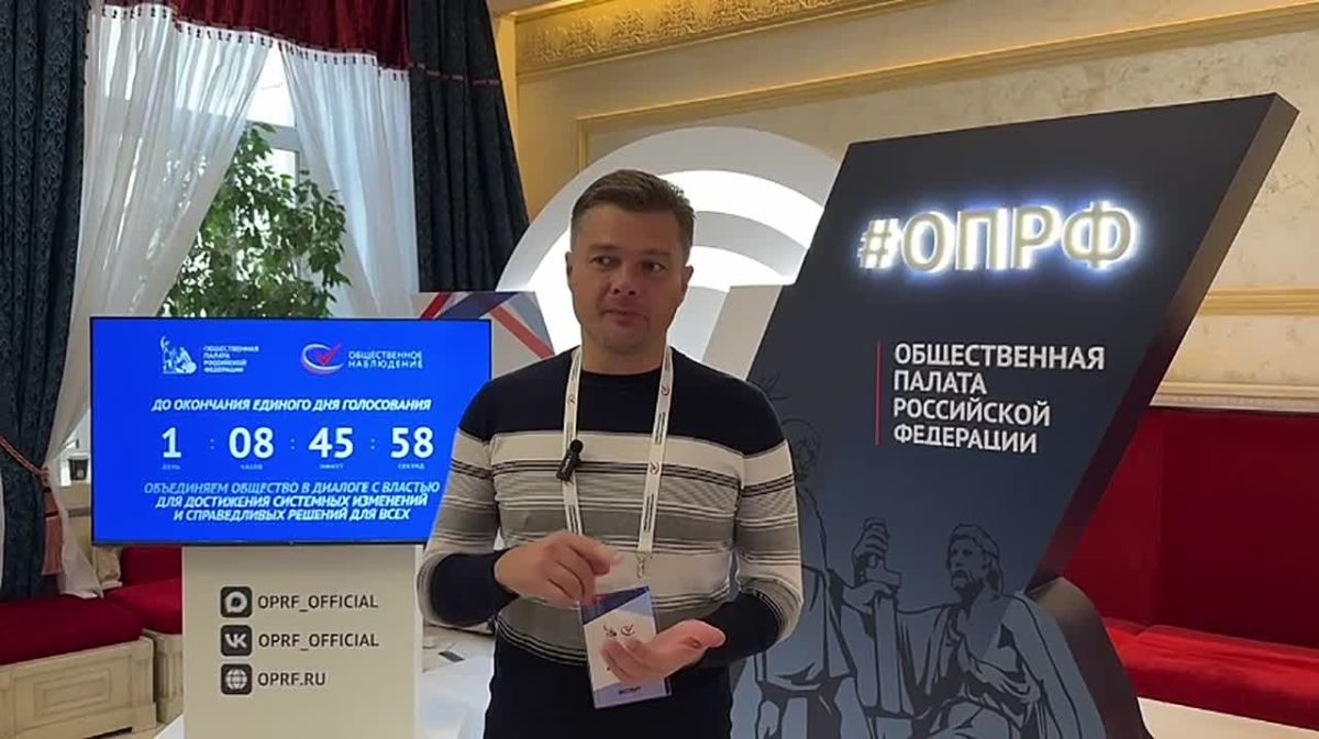 Профессор, доктор политических наук Александр Семченко рассказал о своих впечатлениях посещения Общественной палаты во время единого дня голосования: