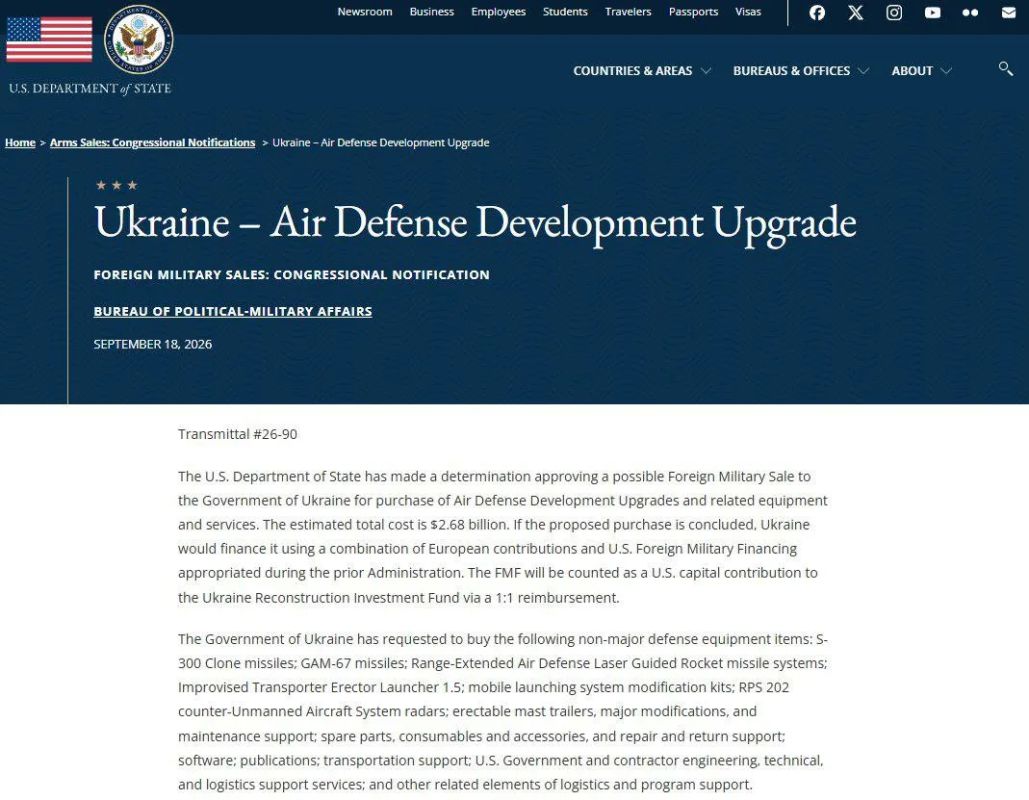 Госдепартамент США одобрил пакет военной помощи Украине в области ПВО стоимостью 2,68 миллиарда долларов