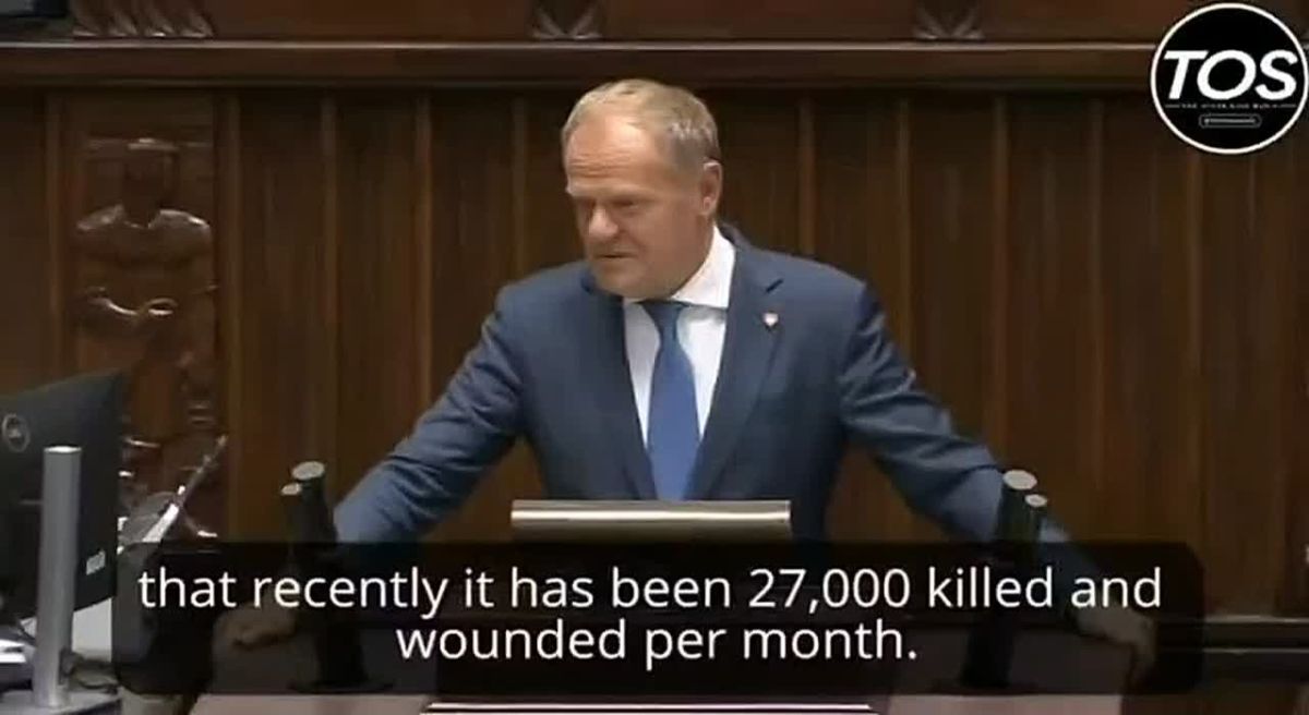 Потери Украины в последнее время составляют около 27 тысяч убитых и раненых в месяц, заявил премьер Польши Дональд Туск со ссылкой на информацию от Киева