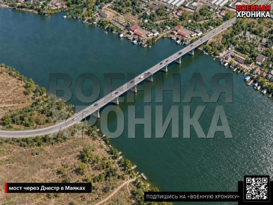Украинская сторона сообщает о крупномасштабном ударе по мосту через Днестр в Маяках