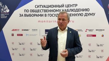 Летчик Константин Ярошенко оценил работу ситуационного центра и ход голосования