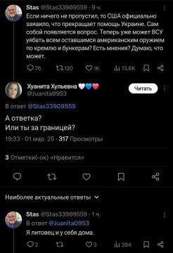 ������ ����, ����!. ��� ����� ��������� � ��������� �� �������, ����� �� ������� ������ ����, ����������! ������ � �����: 13