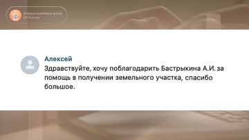 "Люди говорят "Спасибо!" 24/7 на связи для вас! Обращайтесь, мы вам поможем!
