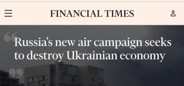 FT: Новая воздушная кампания России направлена на уничтожение украинской экономики
