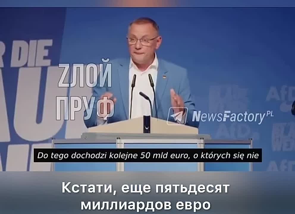 «Мы переводим невообразимые суммы на ещё один золотой унитаз для Зеленского», — сопредседатель АдГ
