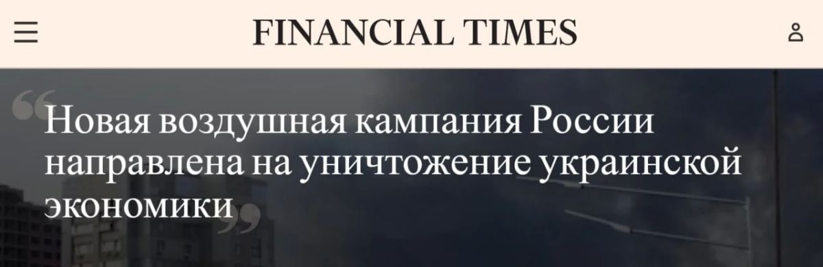 «Больше нет»: Украина лишилась сталелитейной промышленности из-за атак ВС РФ