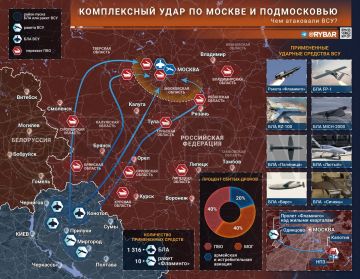 Удар по Москве. как летели дроны и ракеты на столицу