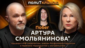 ПолитКлиника Шурова — на радио Sputnik