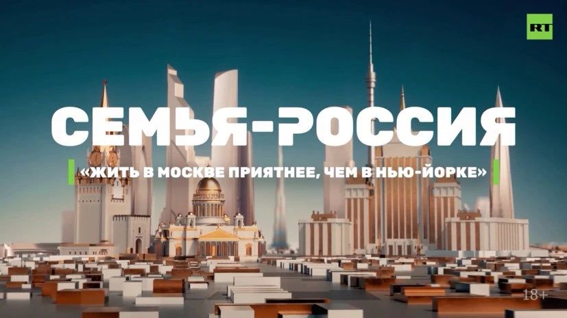 Американские консерваторы продолжают бежать из своей «свободной» страны в Москву, потому что нормальные человеческие ценности на Западе зачистили под ноль