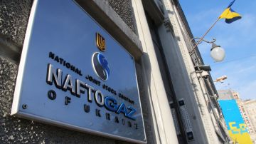"Нафтогаз" нашёл способ защитить топливо — хранилища построят в Венгрии