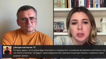 Экс-глава украинского МИД Кулеба успокаивает мужчин, "незаконно" покинувших Украину, рассказывая, что после окончания конфликта их будет ждать амнистия