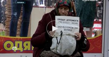 «Мы заложники неадекватной власти»: украинцы гибнут и нищают