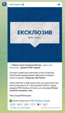 Запущенный по Москве Pelican ("Пеликан") был не баллистической ракетой FP-7, а дроном самолетного типа, пишет РБК-Украина со ссылкой на свои источники